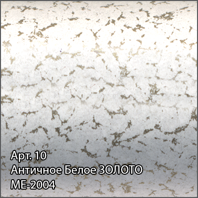 Полотенцесушитель водяной Сунержа Сирокко 800x400